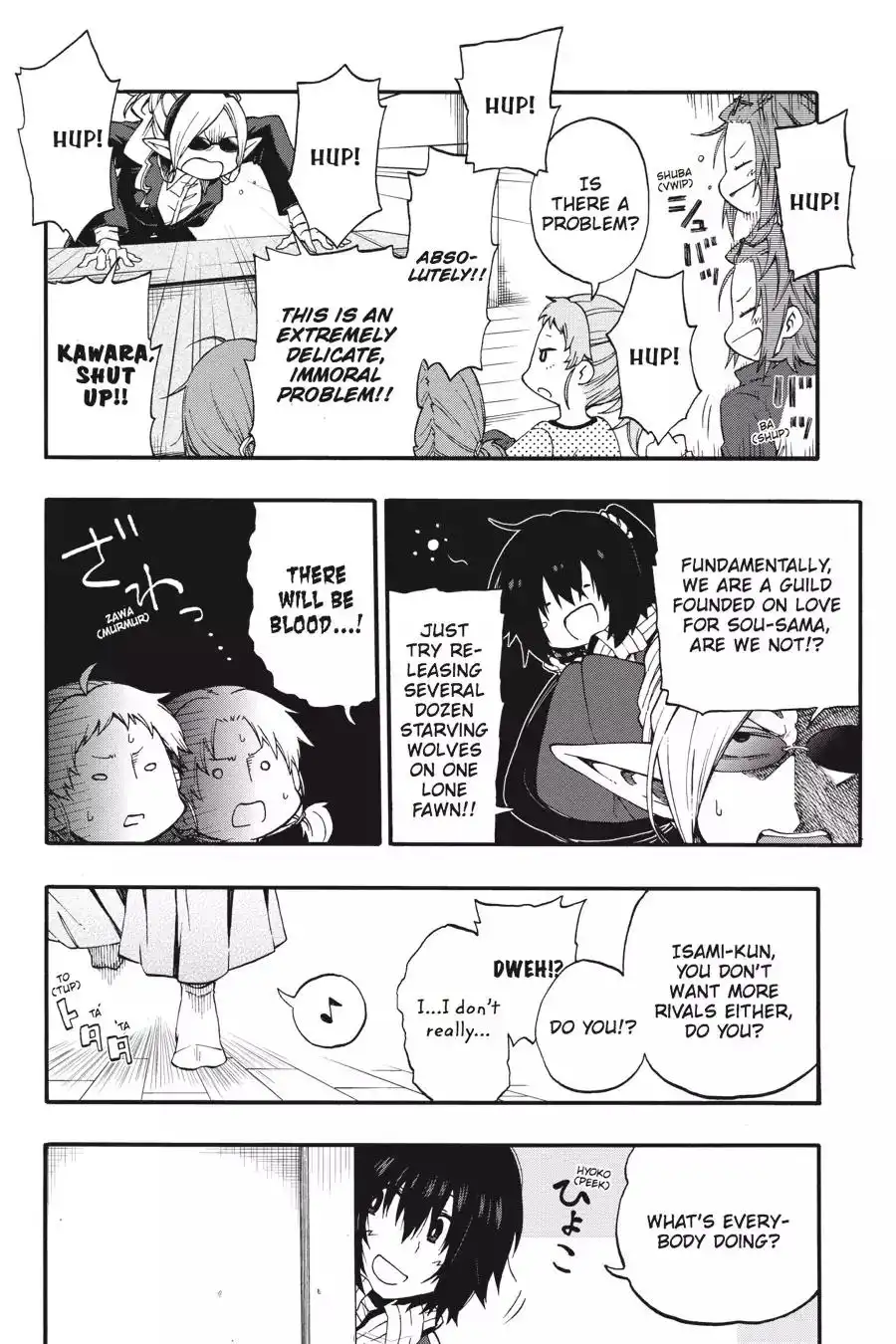 Log Horizon - Nishikaze no Ryodan Chapter 18 8